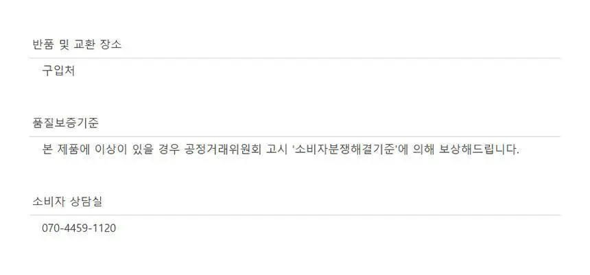 [청담샵 Pick] 티타드 레몬밤 뿌리 볼륨 샴푸 700ml 기획 (+리필 400ml 증정) 상세페이지 36